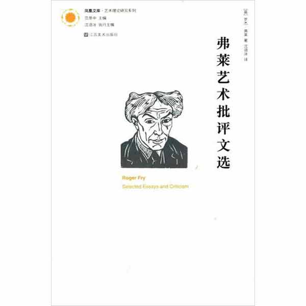Art and Objecthood Essays and Reviews